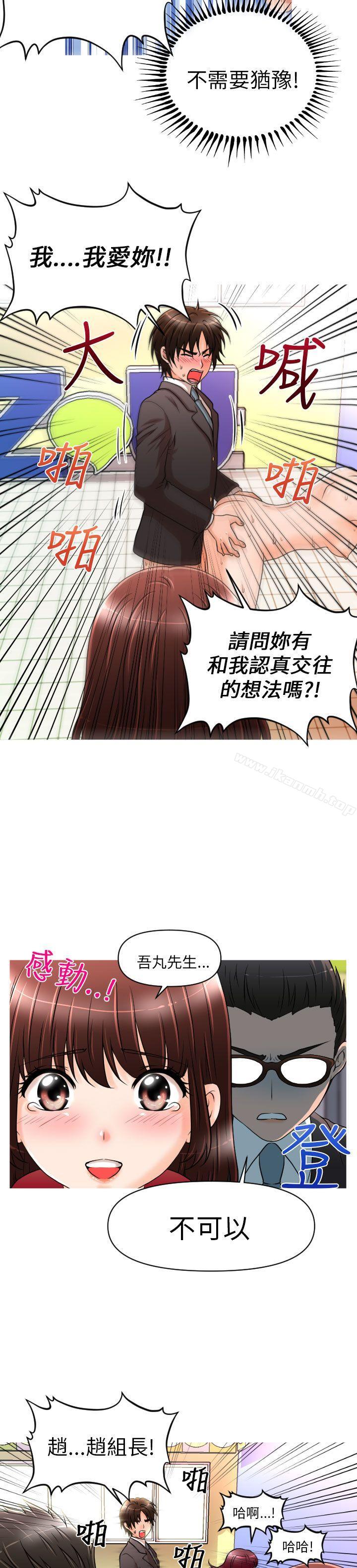 14P - 奇怪的超商