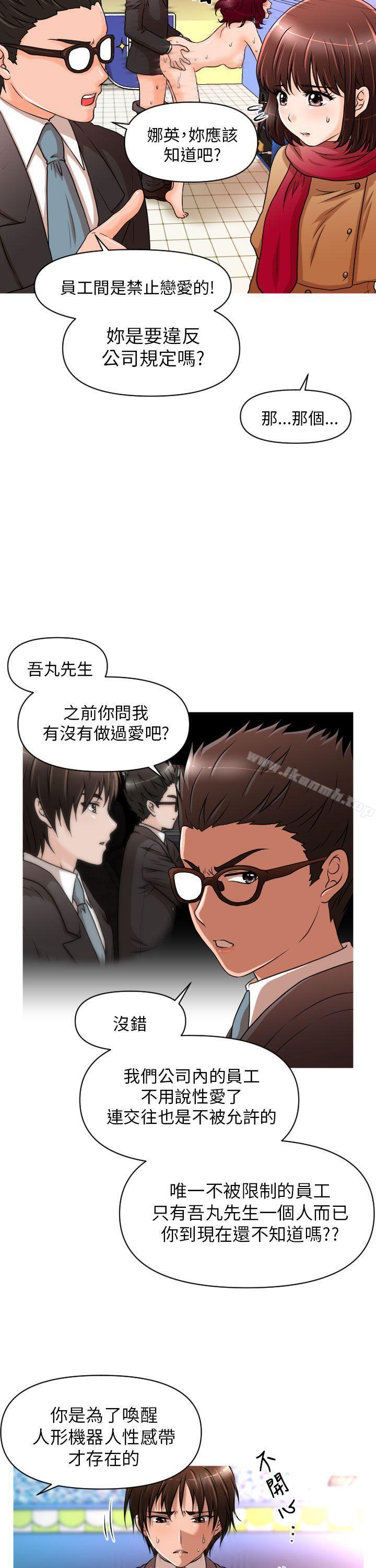 15P - 奇怪的超商