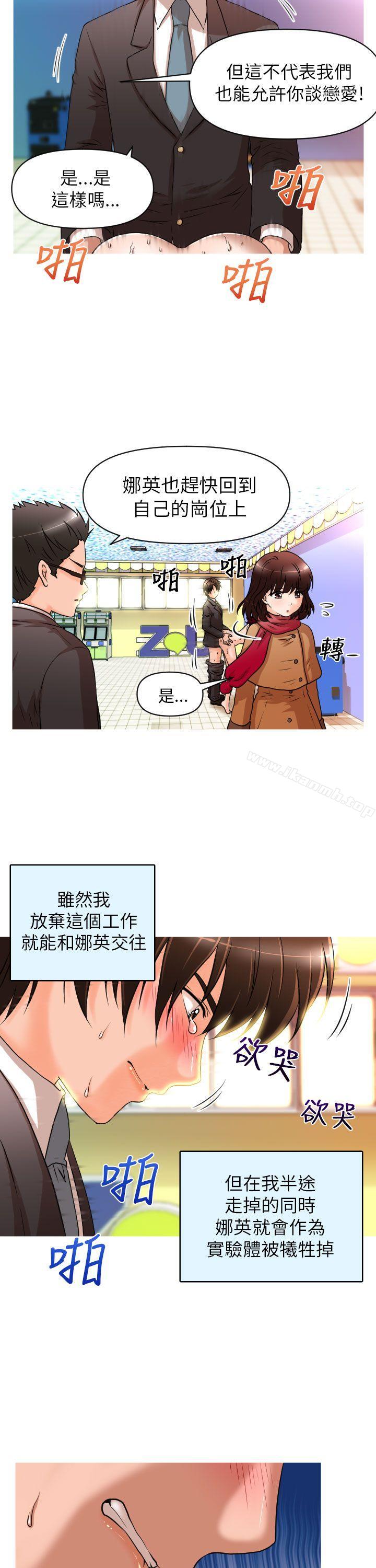 16P - 奇怪的超商