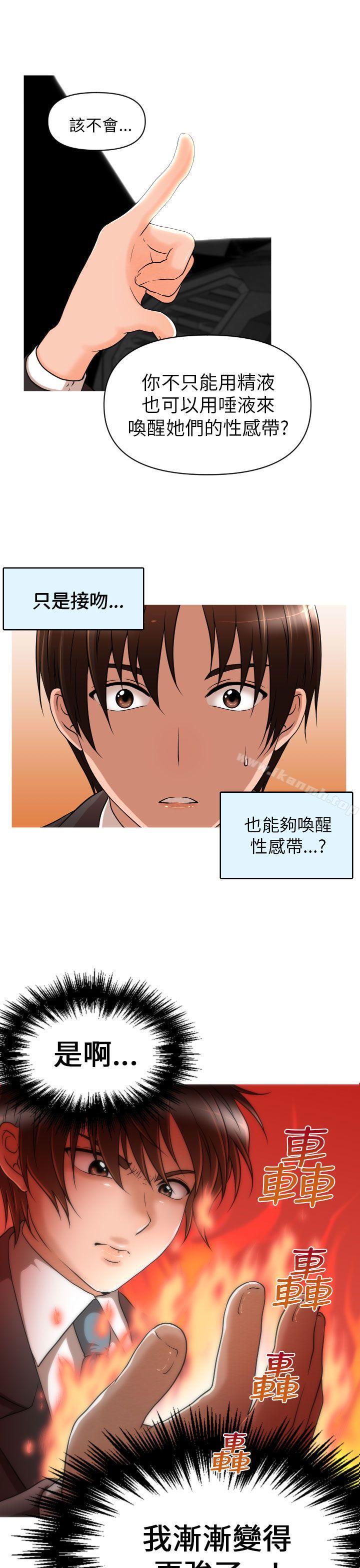 1P - 奇怪的超商