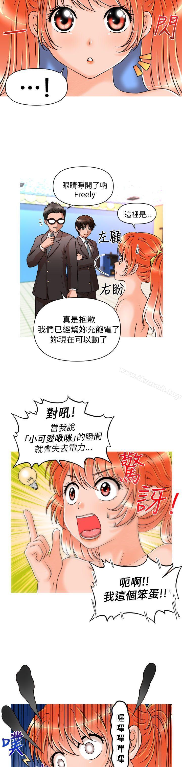 21P - 奇怪的超商