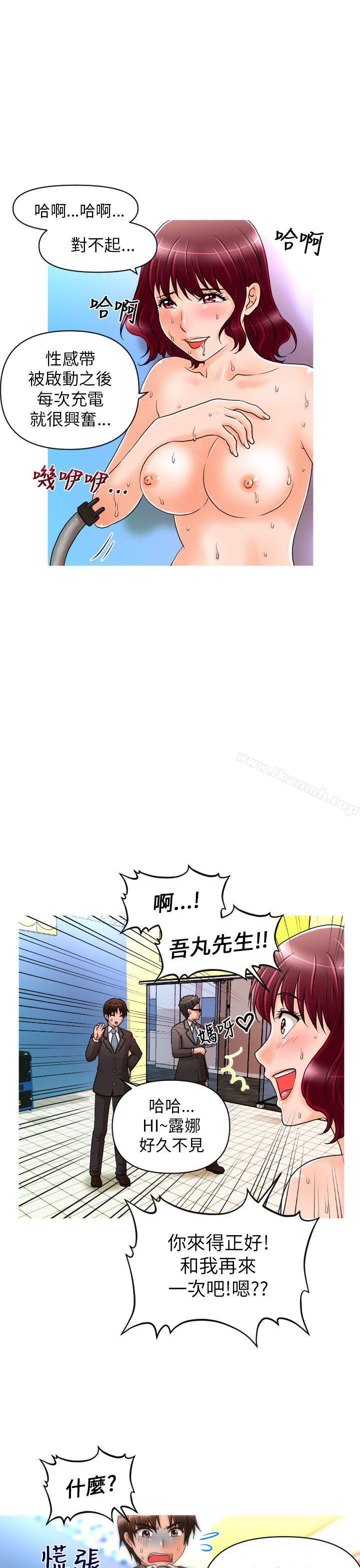 9P - 奇怪的超商