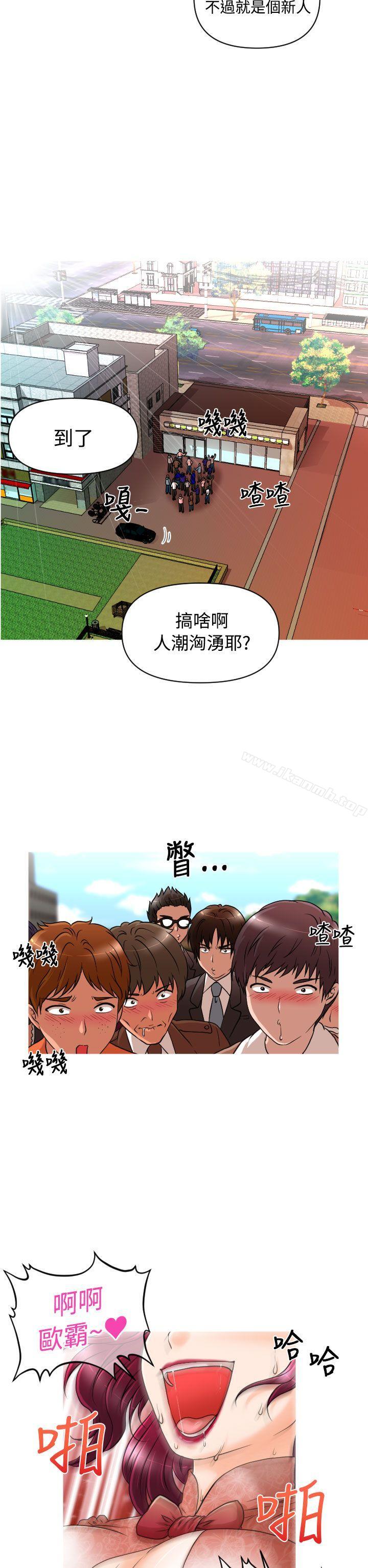 11P - 奇怪的超商