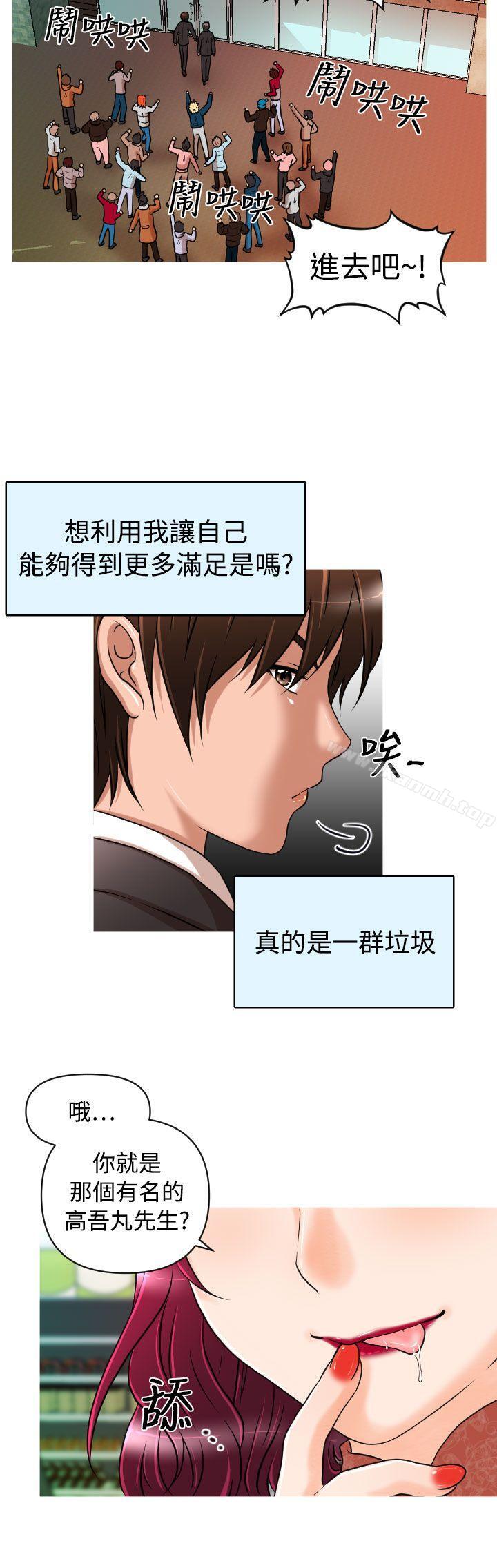 17P - 奇怪的超商
