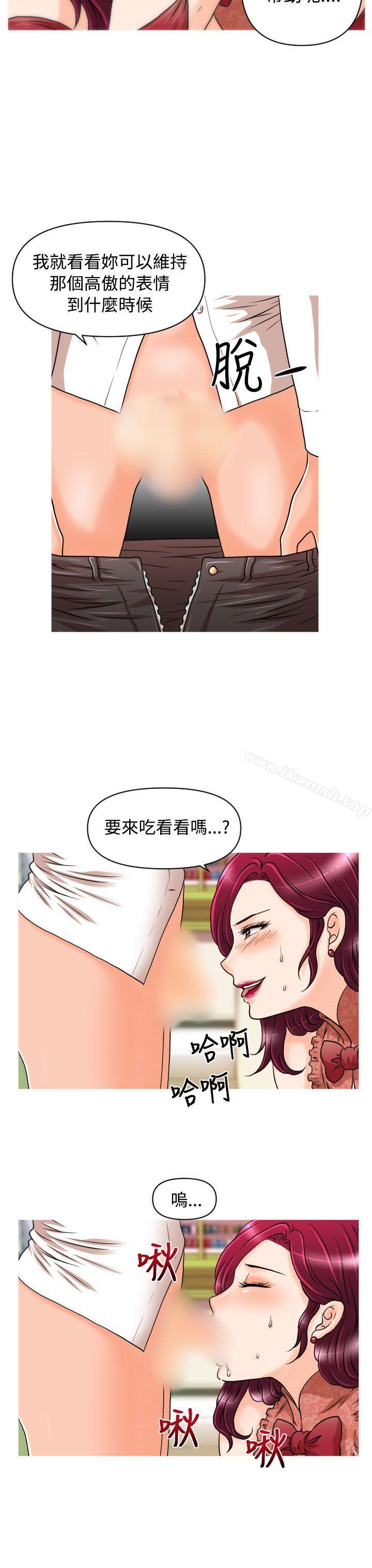20P - 奇怪的超商