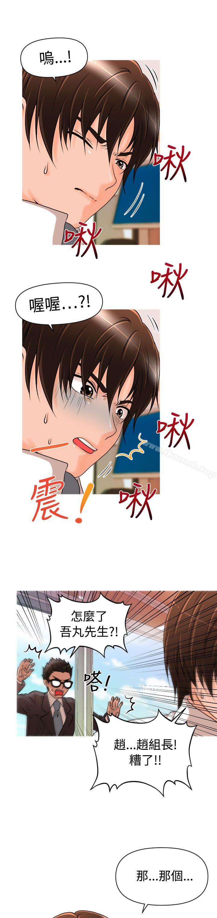 21P - 奇怪的超商