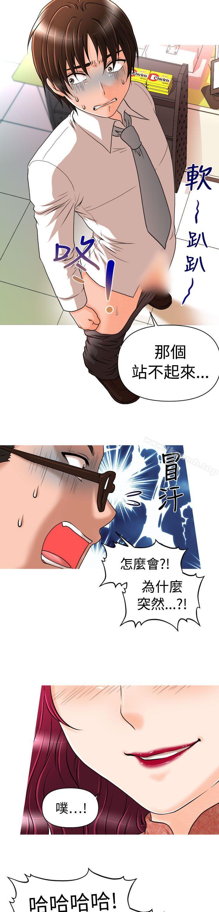 22P - 奇怪的超商
