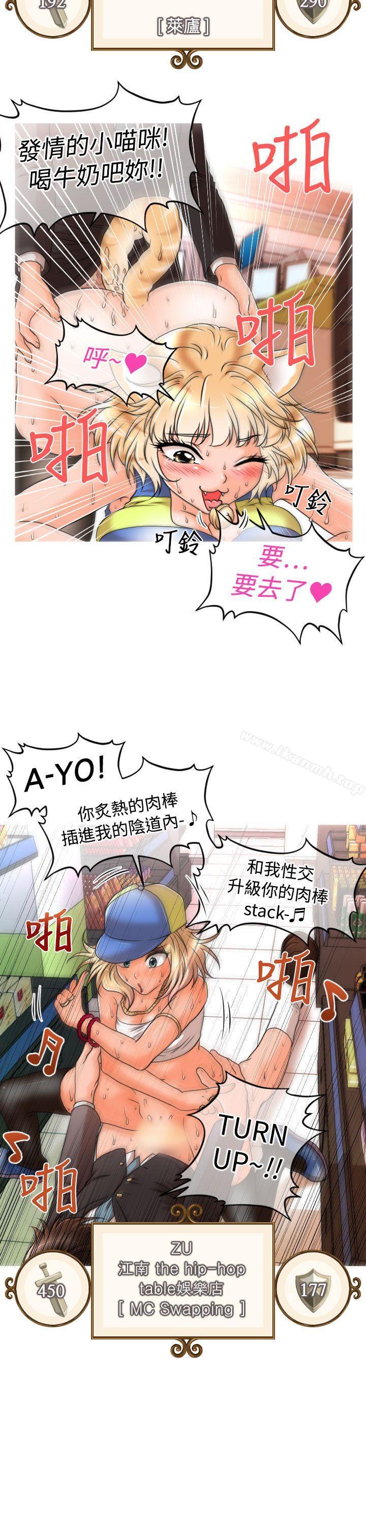 7P - 奇怪的超商