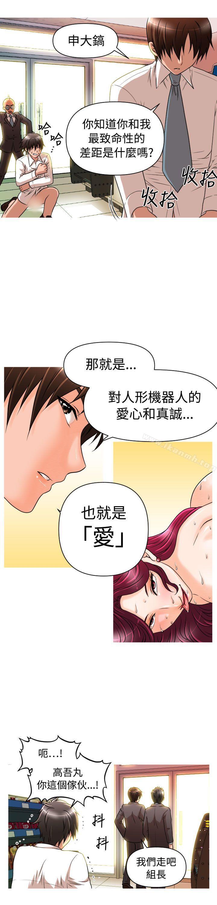 21P - 奇怪的超商