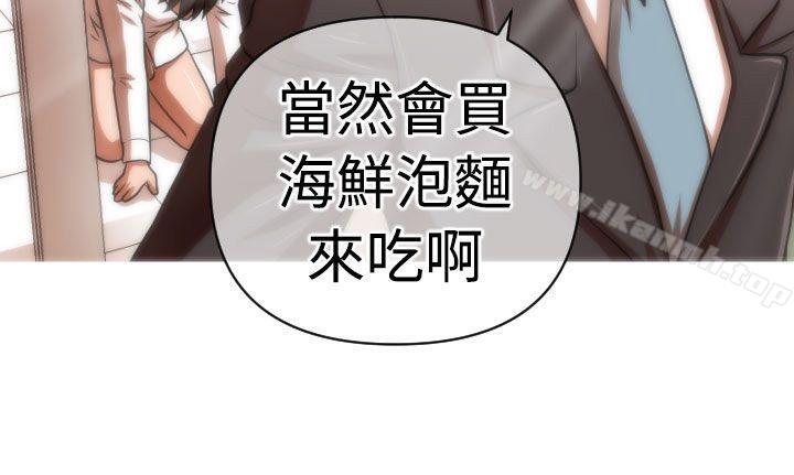 25P - 奇怪的超商