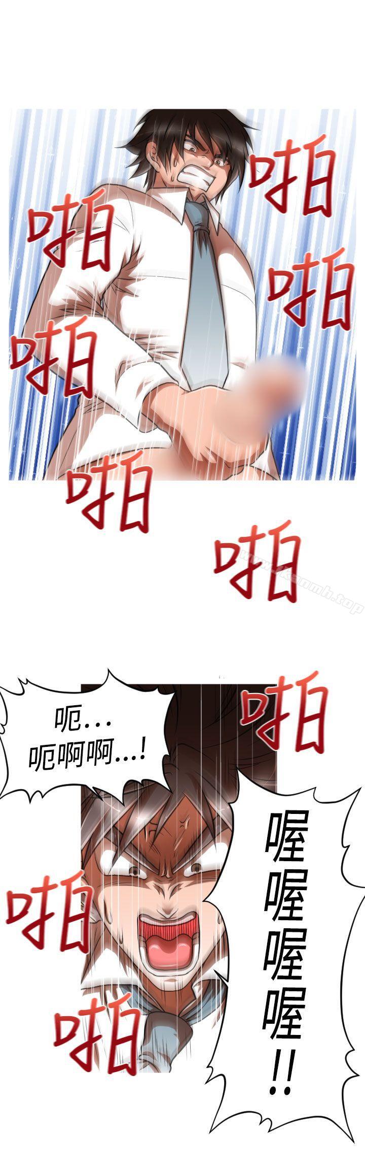 8P - 奇怪的超商