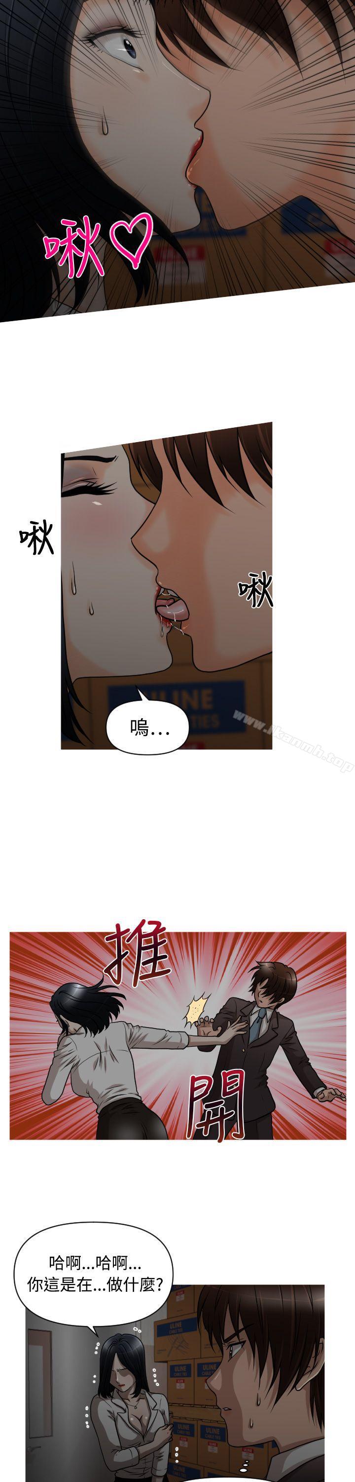 14P - 奇怪的超商