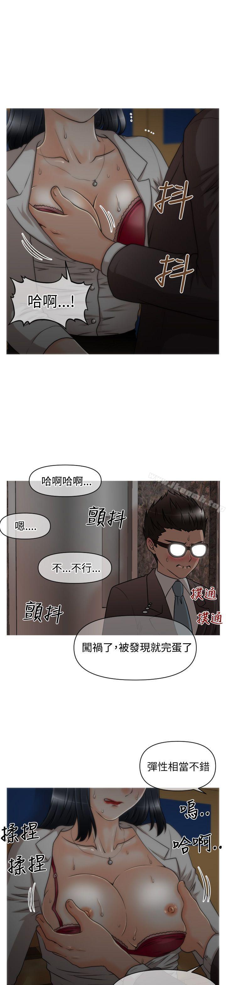 17P - 奇怪的超商
