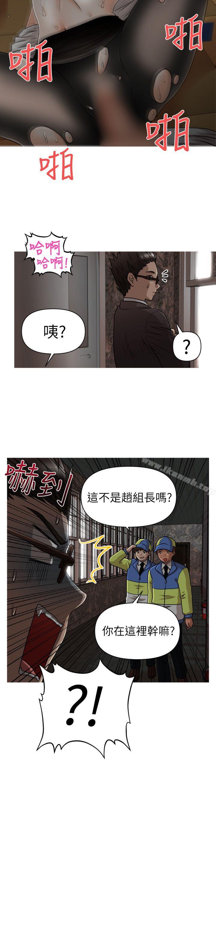 22P - 奇怪的超商
