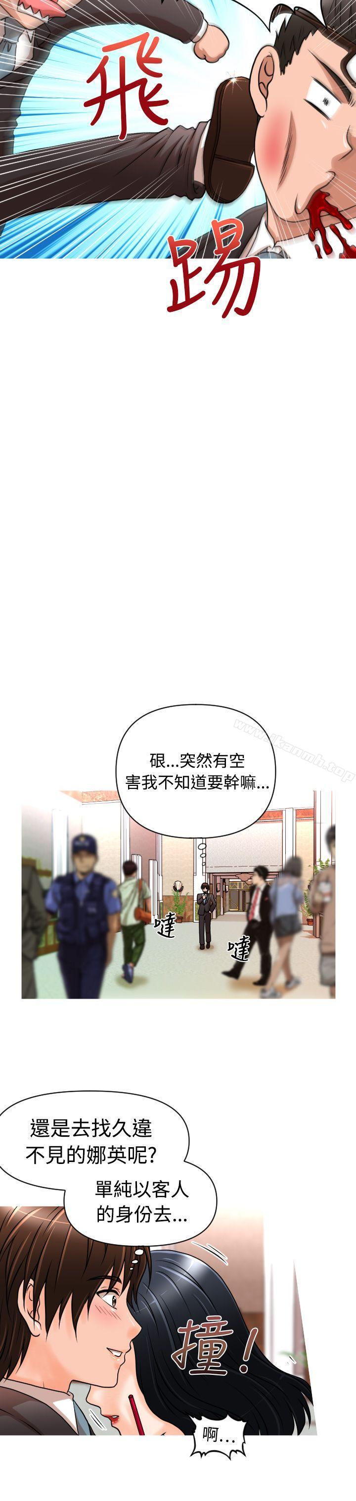 3P - 奇怪的超商