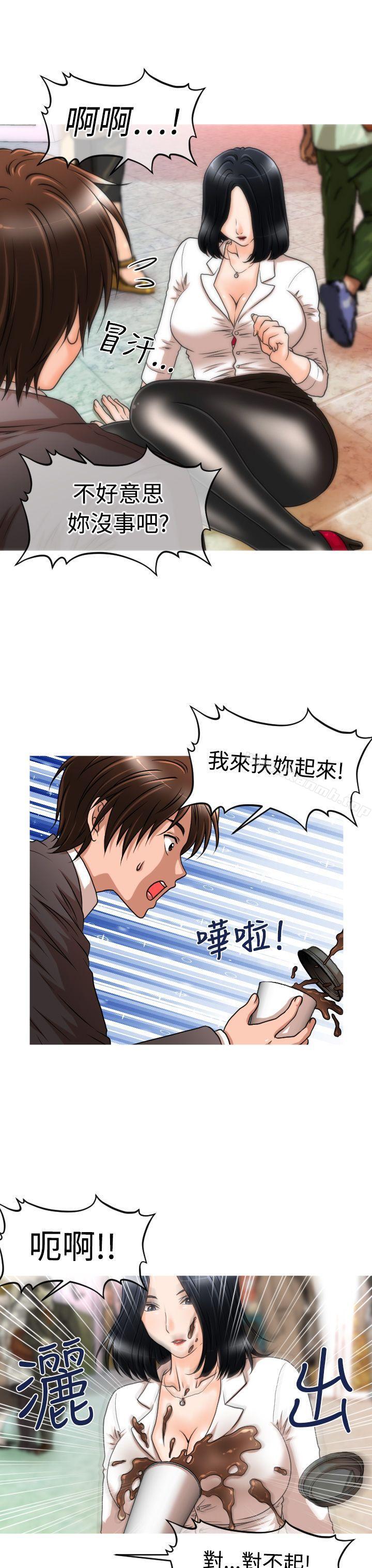 4P - 奇怪的超商
