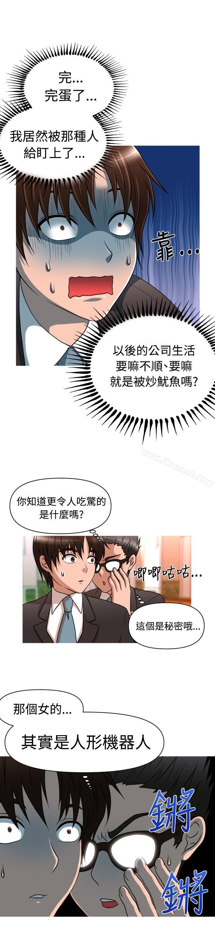 8P - 奇怪的超商