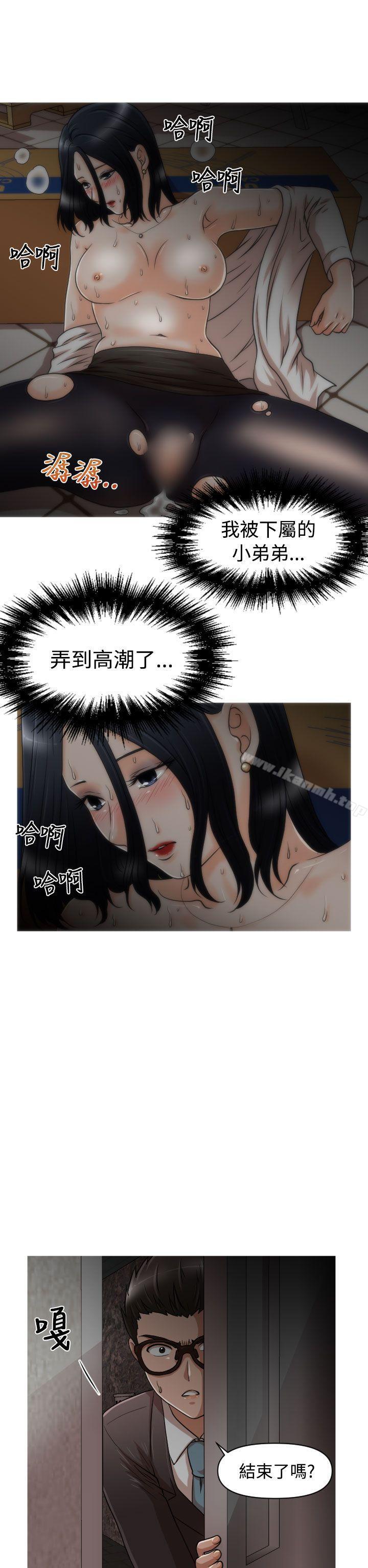 10P - 奇怪的超商