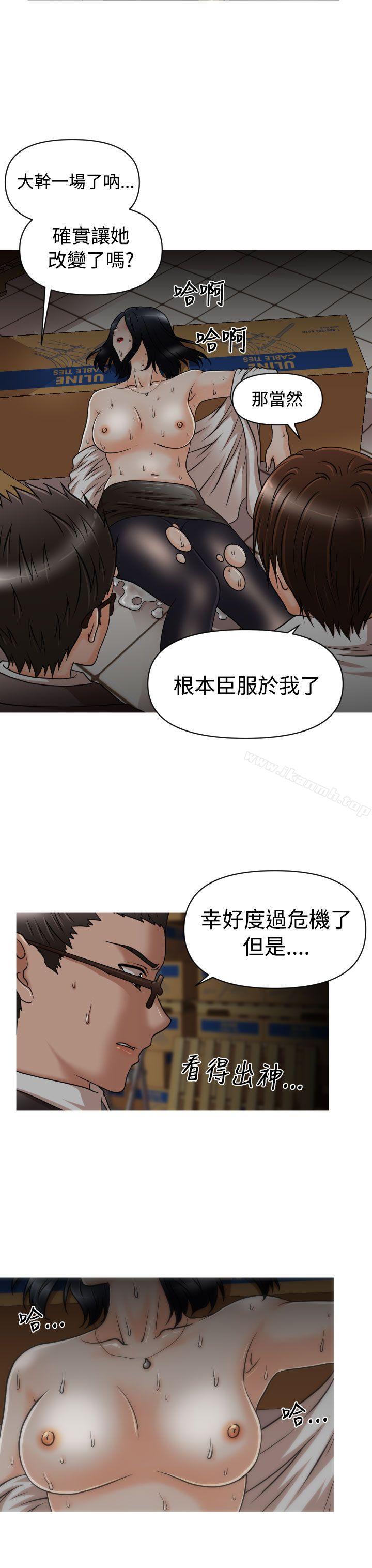 11P - 奇怪的超商