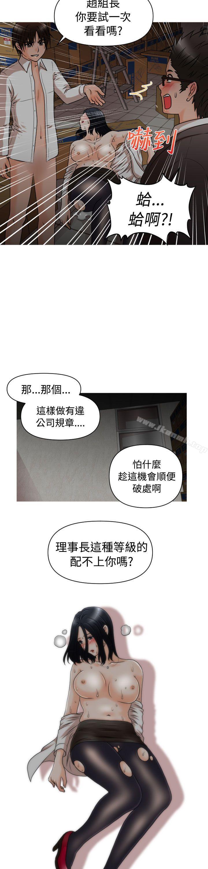 13P - 奇怪的超商