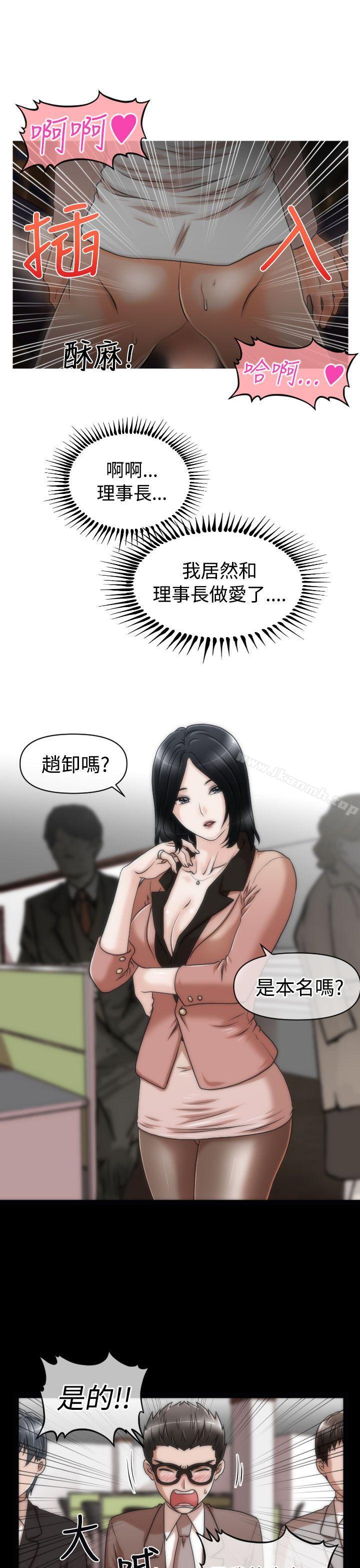 17P - 奇怪的超商