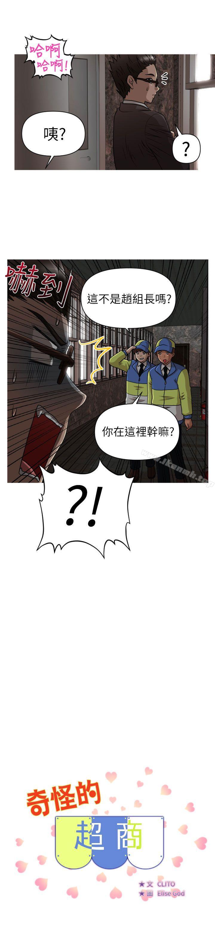1P - 奇怪的超商