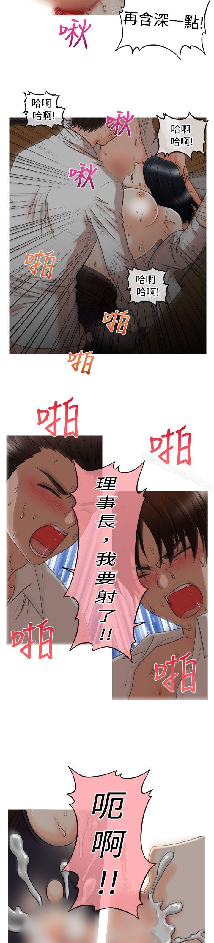 22P - 奇怪的超商