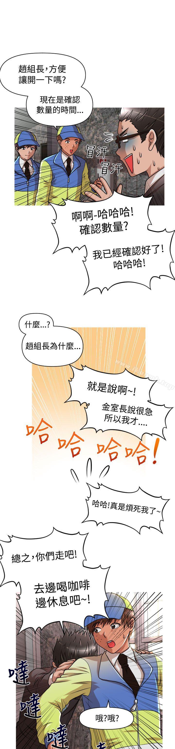 2P - 奇怪的超商