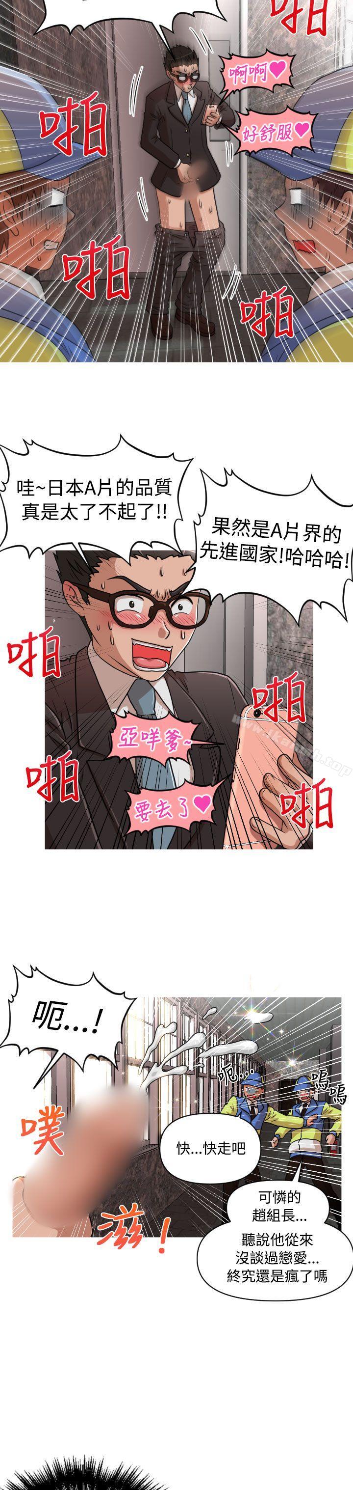 4P - 奇怪的超商