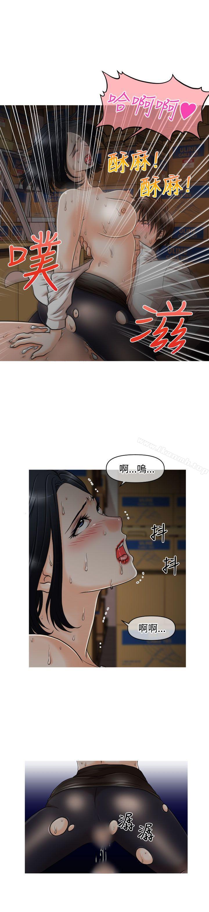9P - 奇怪的超商