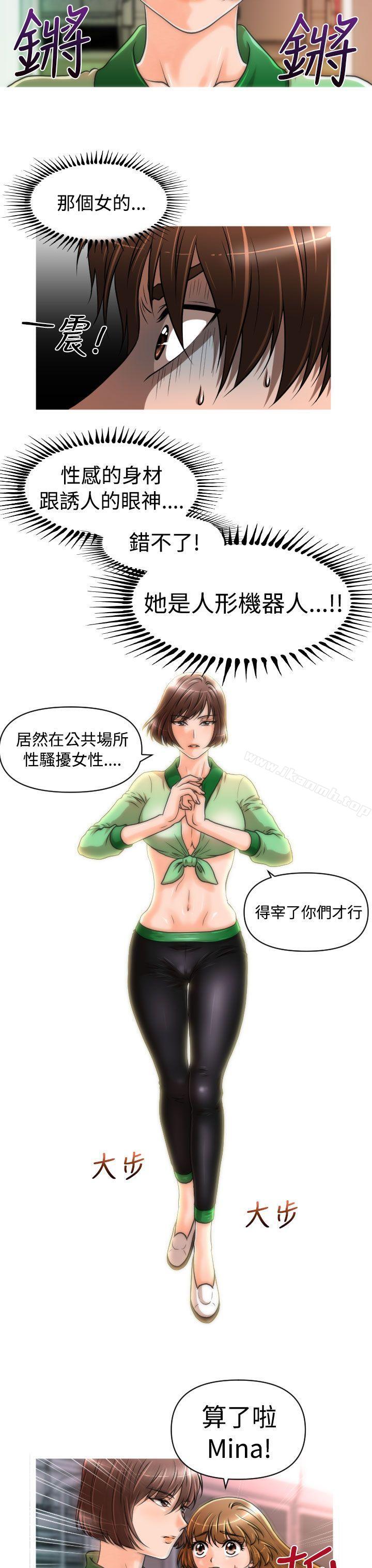 11P - 奇怪的超商