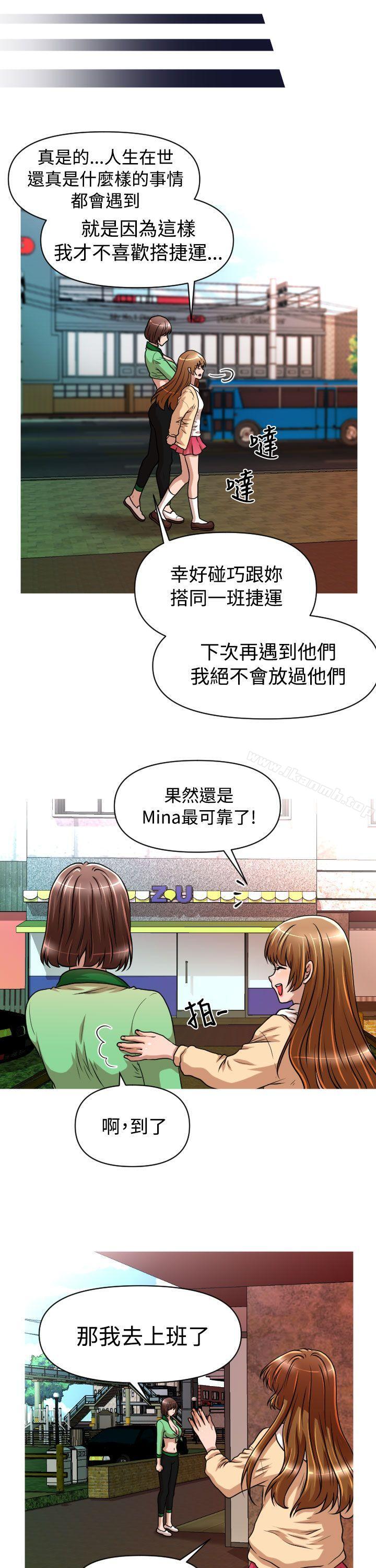 13P - 奇怪的超商