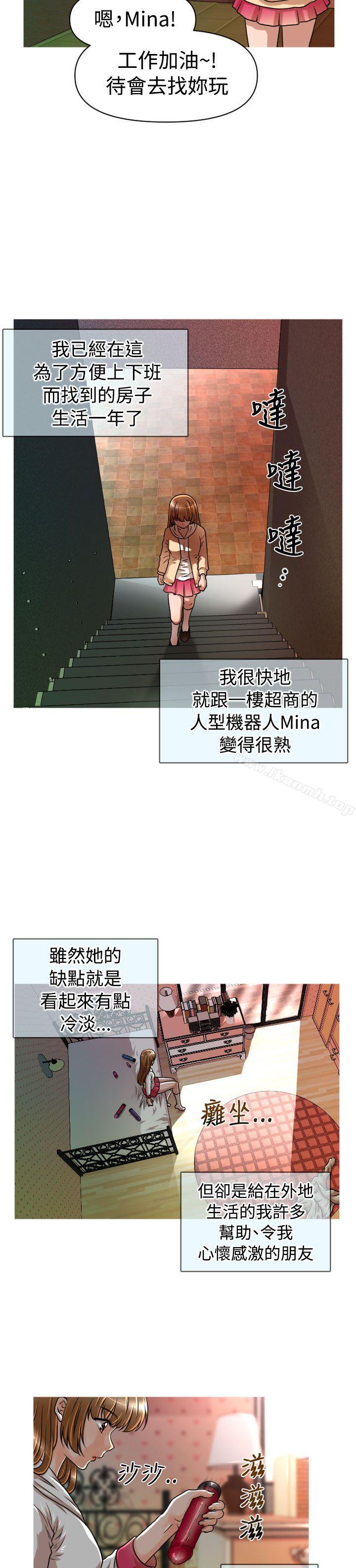 14P - 奇怪的超商