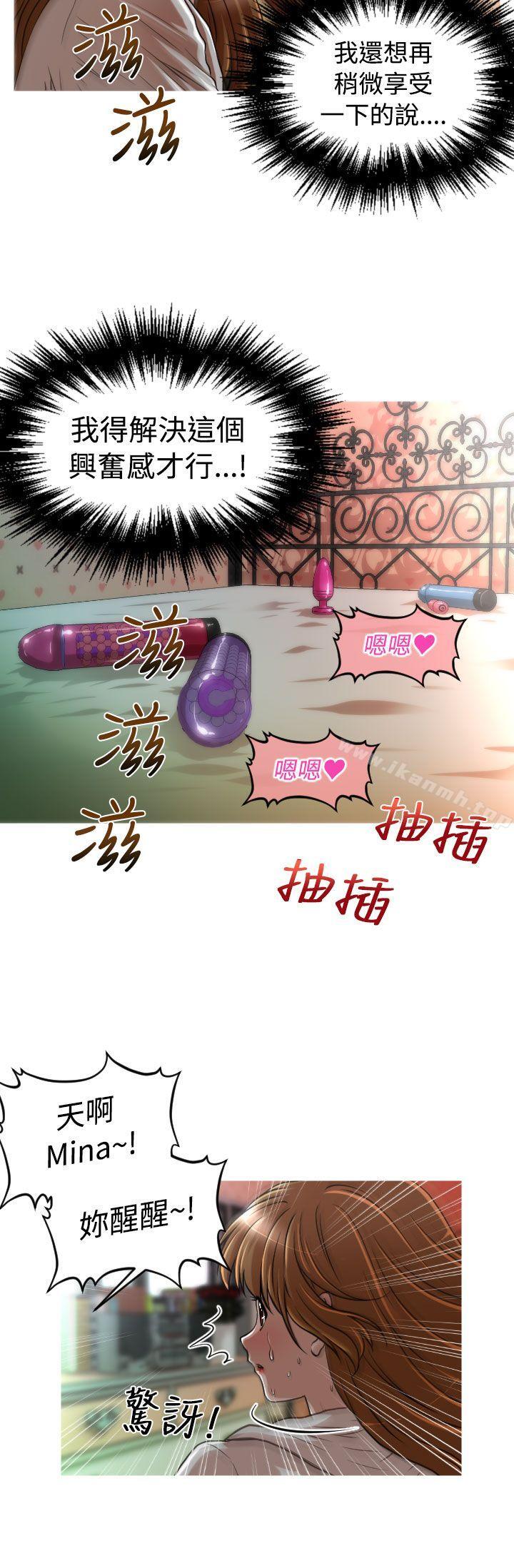 16P - 奇怪的超商