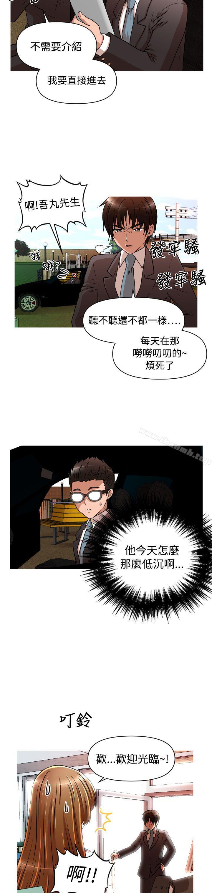 19P - 奇怪的超商