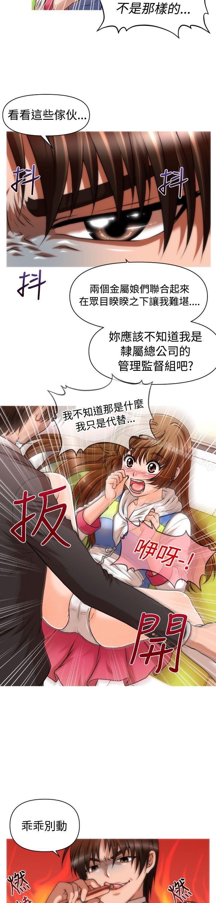 21P - 奇怪的超商