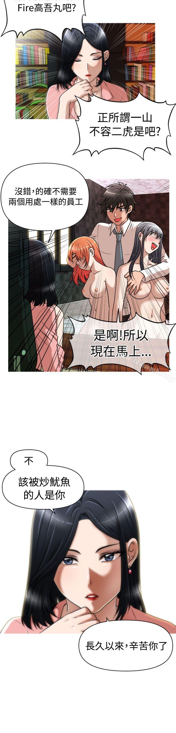 5P - 奇怪的超商