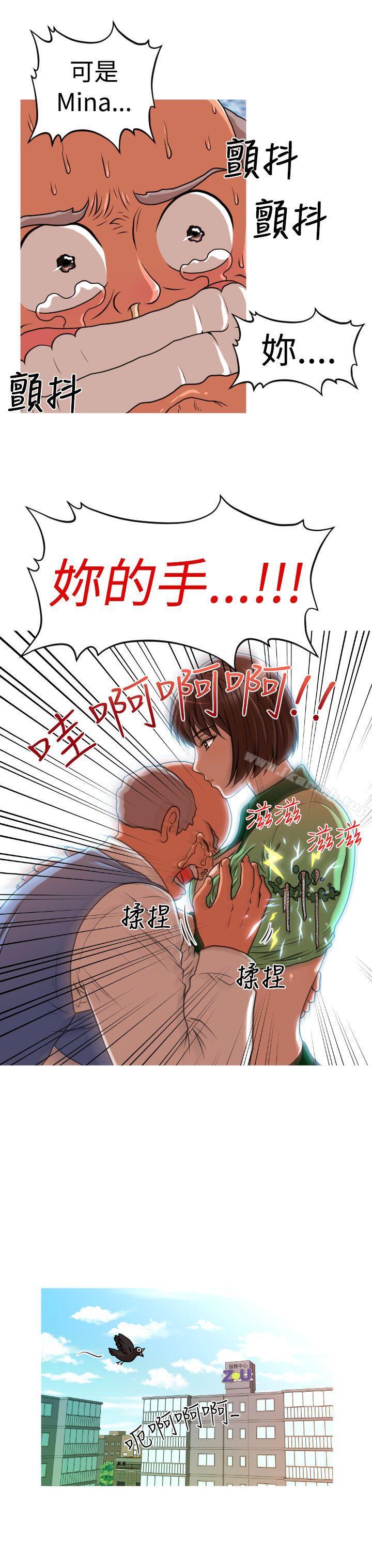 12P - 奇怪的超商