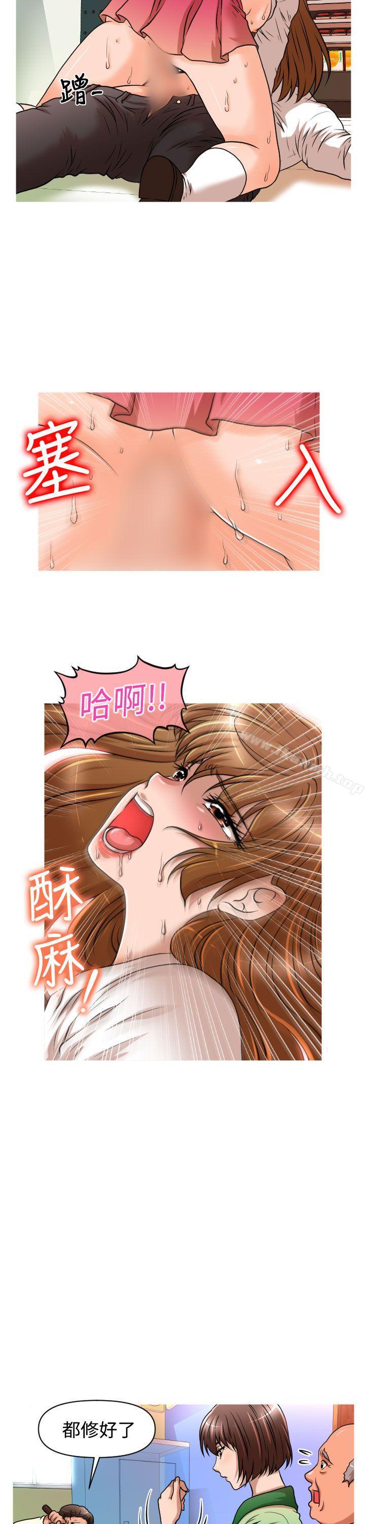 15P - 奇怪的超商