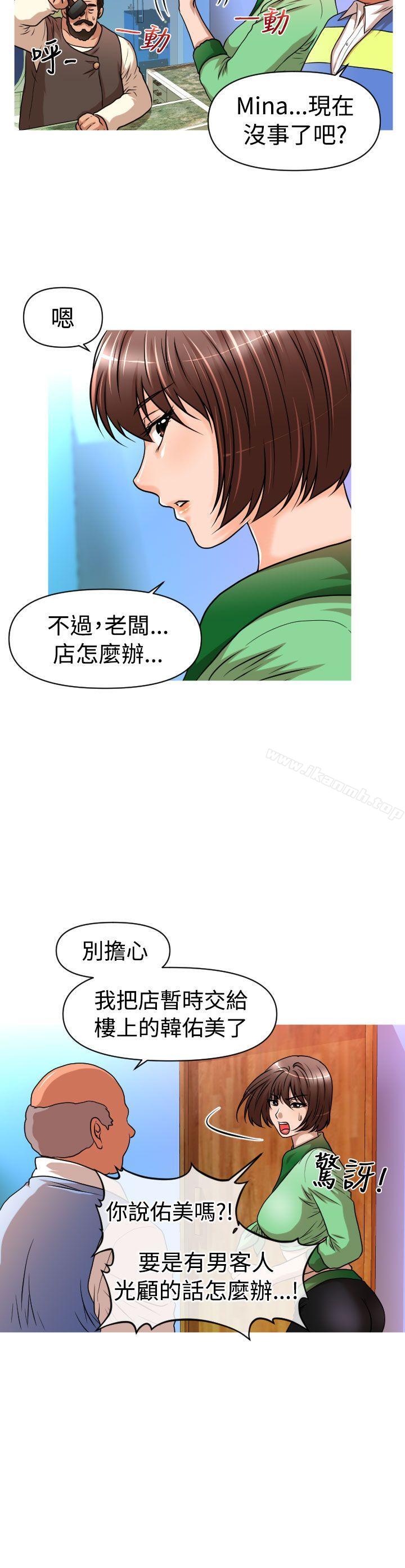16P - 奇怪的超商