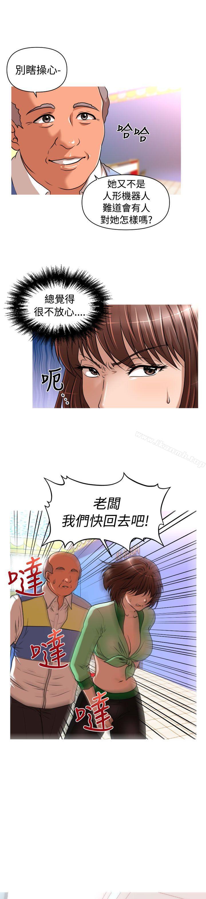 17P - 奇怪的超商