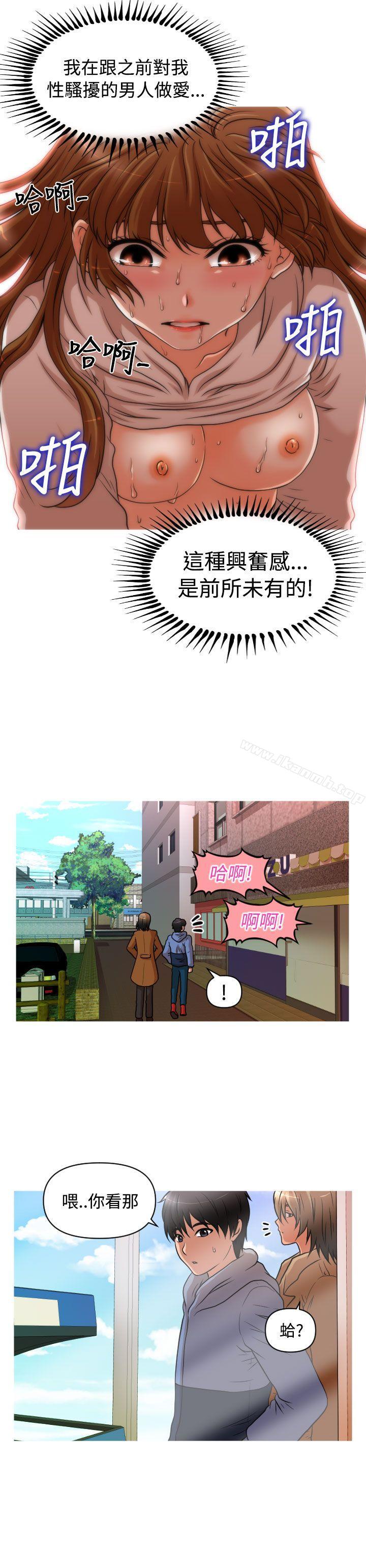 19P - 奇怪的超商