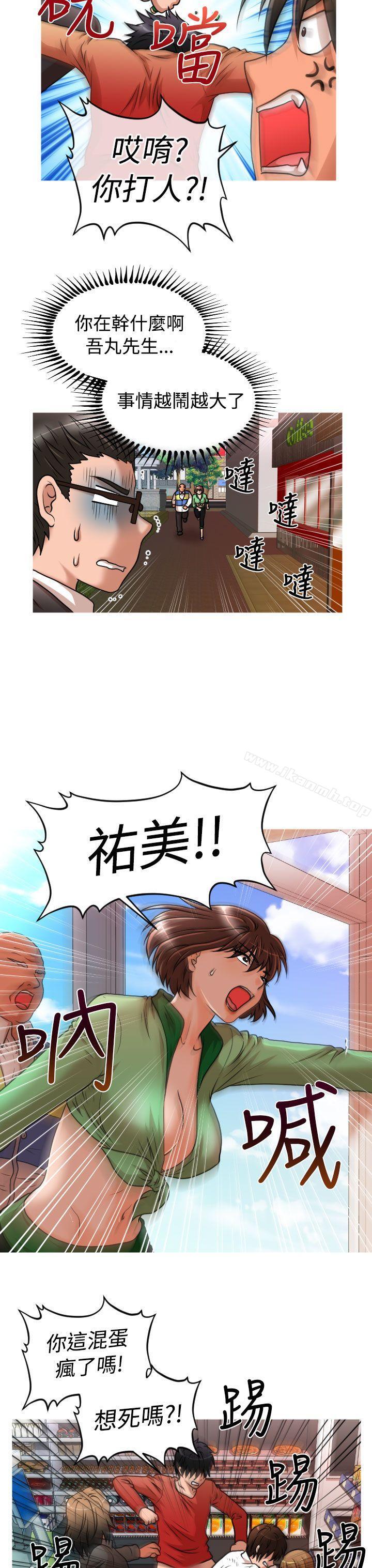 13P - 奇怪的超商