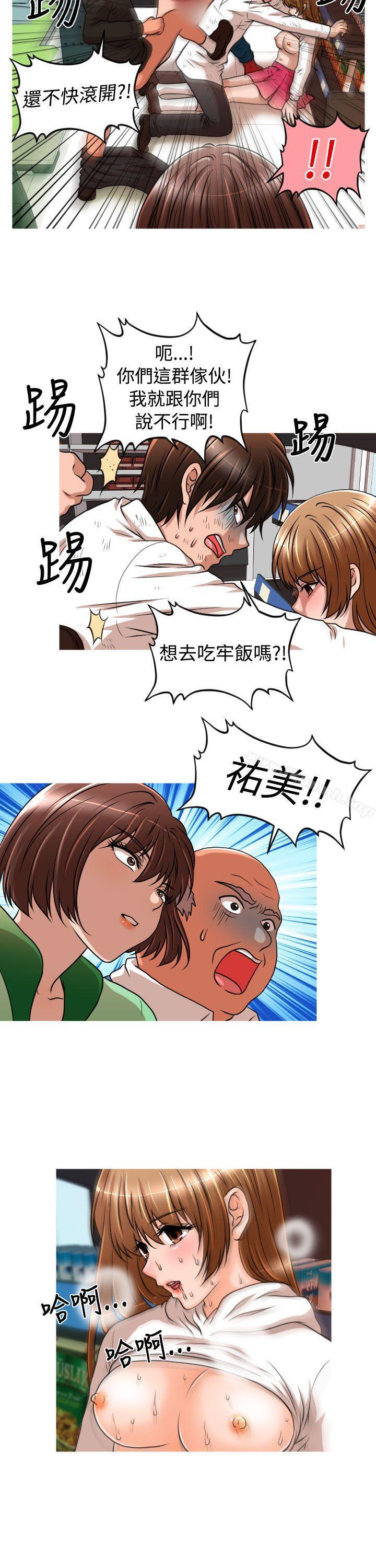 14P - 奇怪的超商