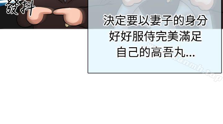 22P - 奇怪的超商