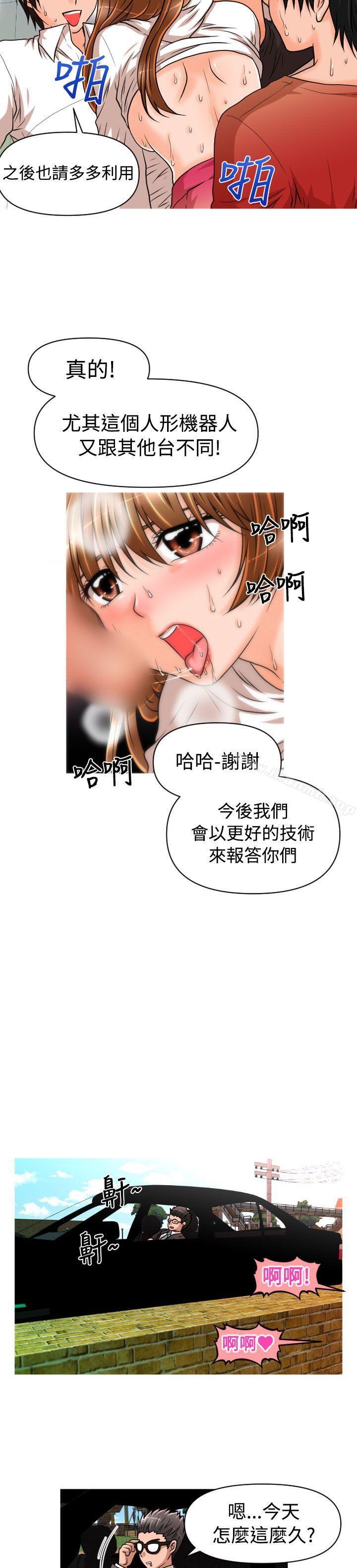 6P - 奇怪的超商