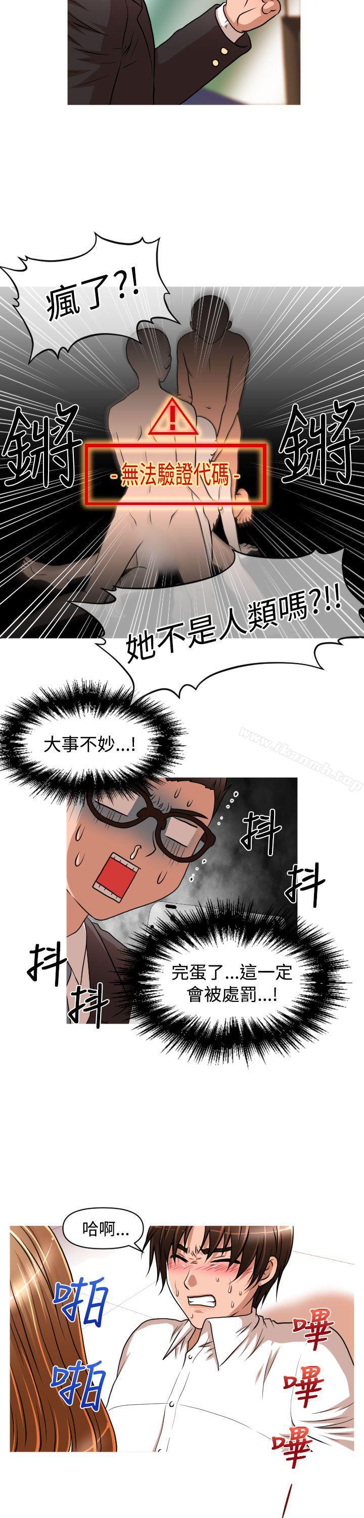 8P - 奇怪的超商