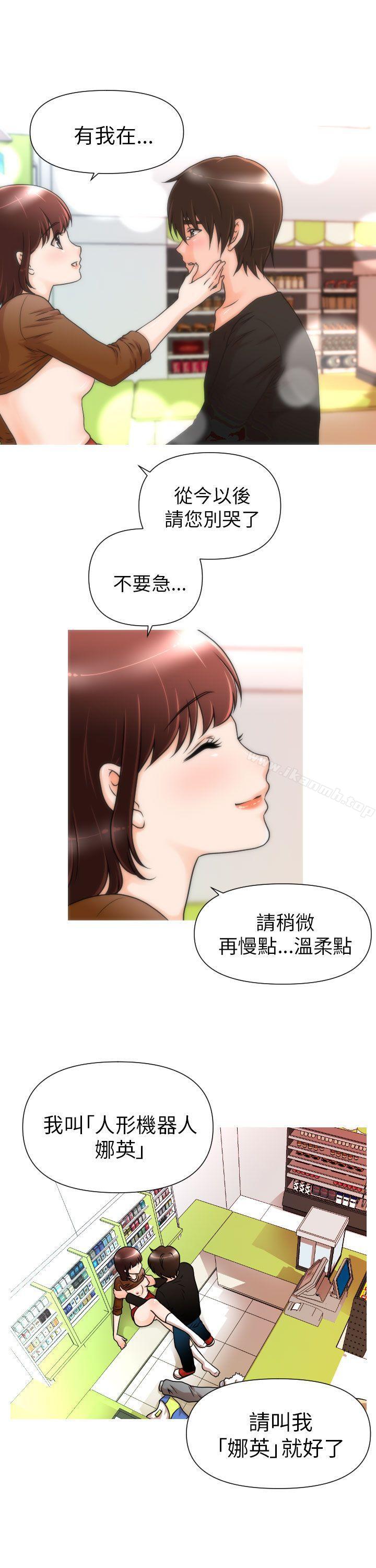 15P - 奇怪的超商
