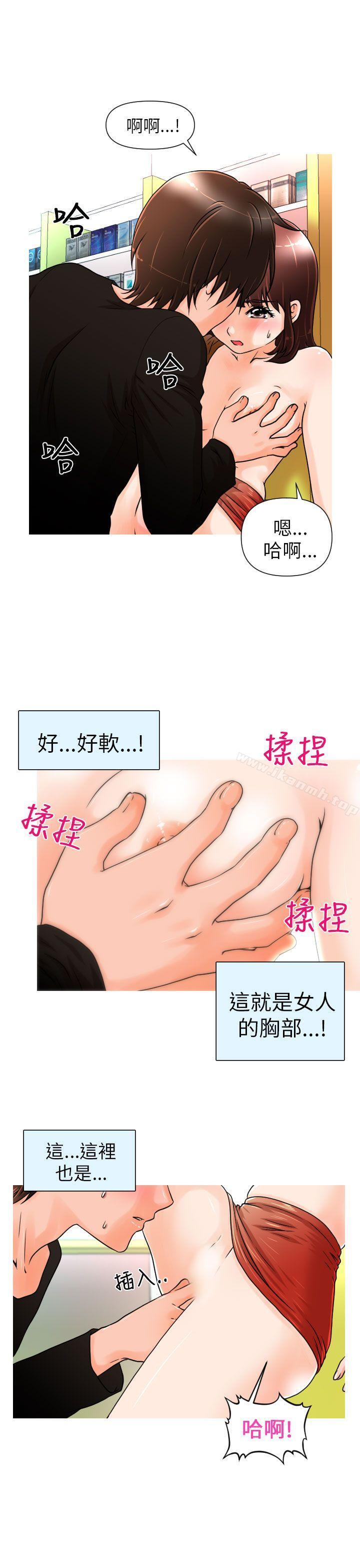 17P - 奇怪的超商