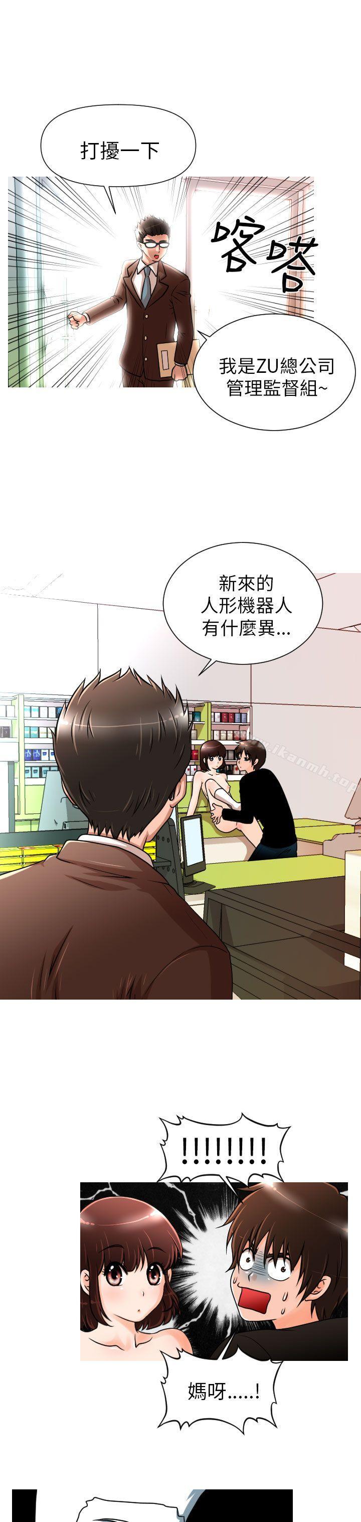 19P - 奇怪的超商